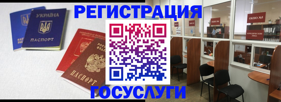 регистрация для дет. сада в Люберцах