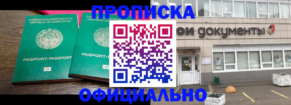 найти адрес прописки в Люберцах