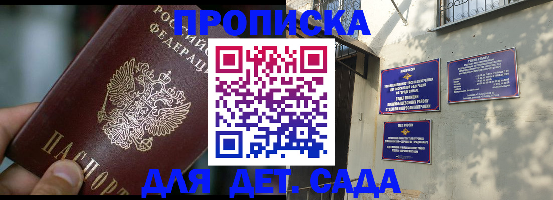 регистрация для школы в Люберцах